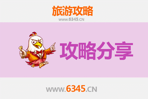 定安岭口镇出发：南澳岛三天两晚深度海岛游全攻略