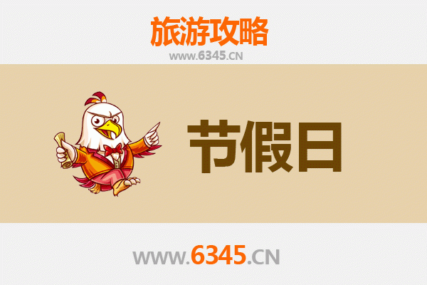 2026元旦定安岭口镇深度游：火山古村与田园诗画的跨年之旅